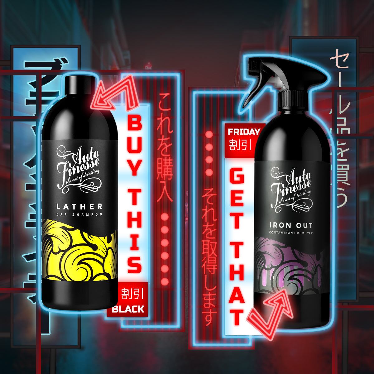 Auto Finesse | Car Detailing Products | Lather 1L & Iron Out 1L