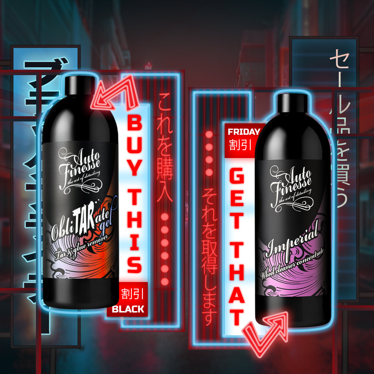 Auto Finesse | Car Detailing Products | ObliTARate Gel 1L & Imperial 1L