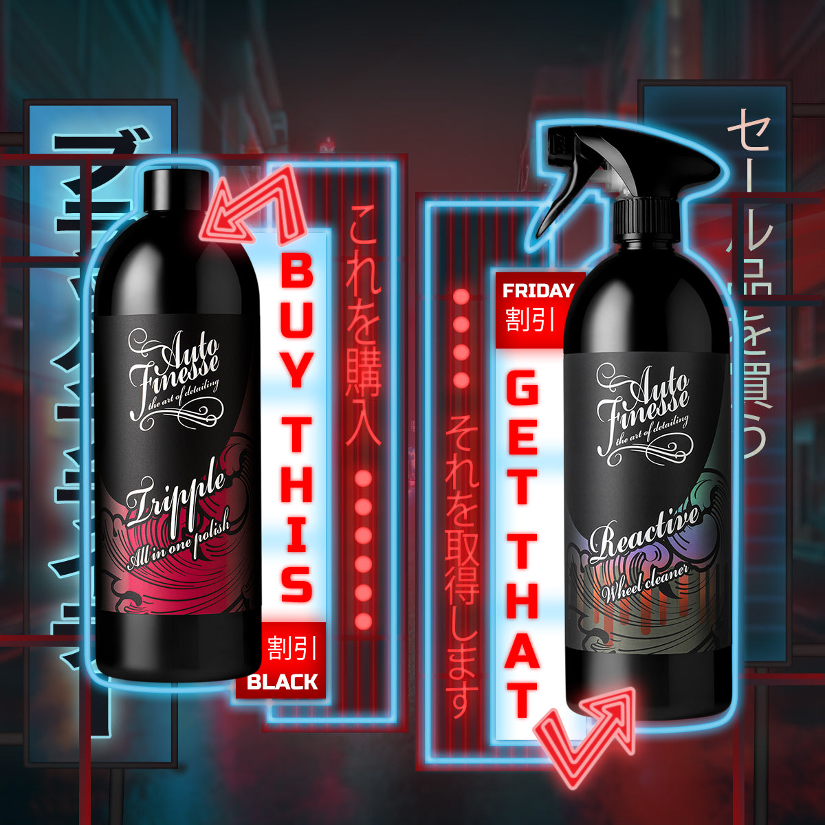 Auto Finesse | Car Detailing Products | Tripple 1L & Reactive 1L