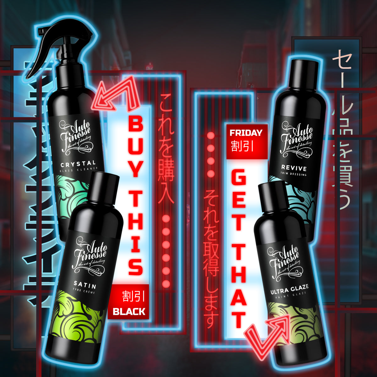 Auto Finesse | Car Detailing Products | Crystal 250ml & Satin 250ml - Revive 250ml & Ultra Glaze 250ml