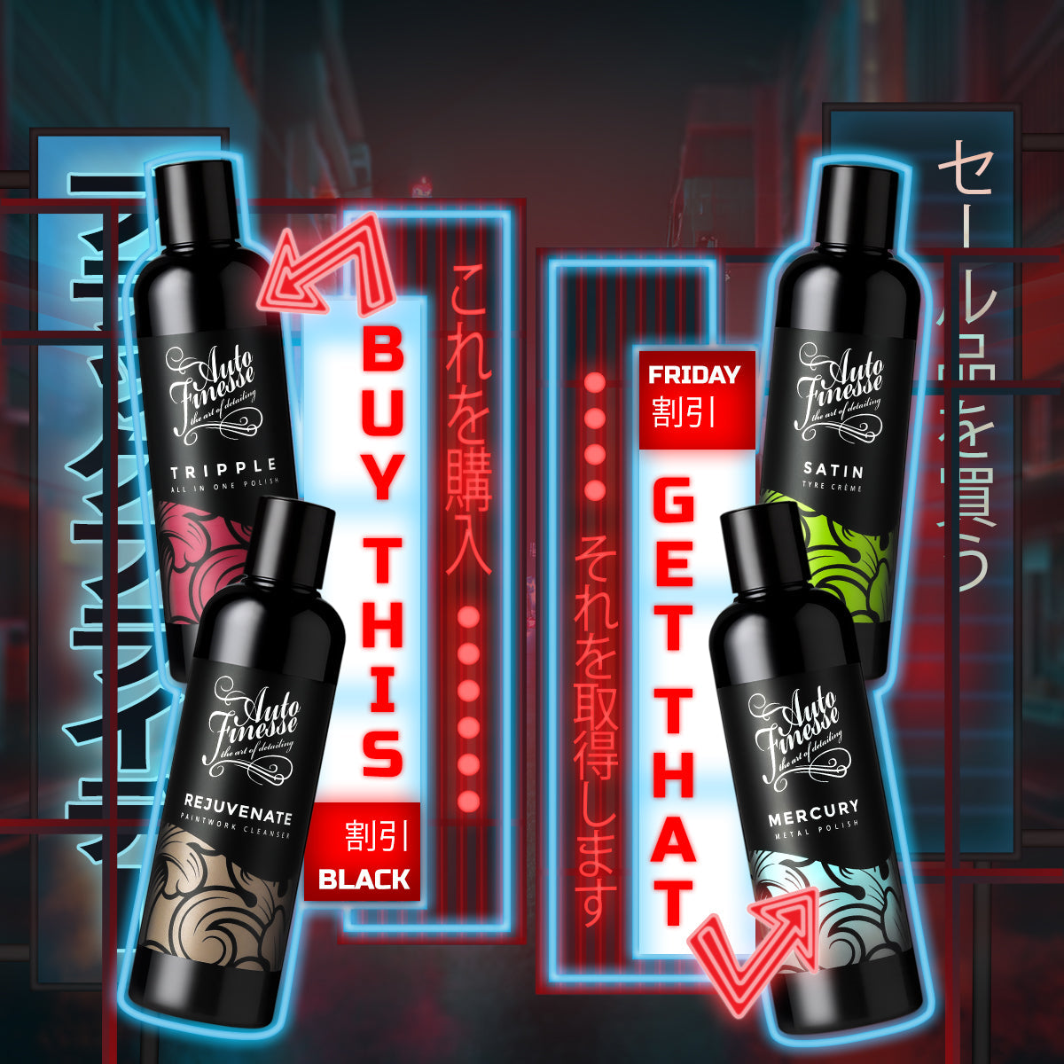 Auto Finesse | Car Detailing Products | Tripple 250ml & Rejuvenate 250ml - Satin 250ml & Mercury 250ml