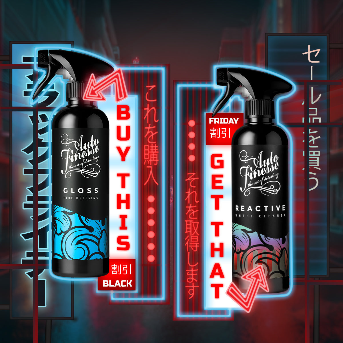 Auto Finesse | Car Detailing Products | Gloss 500ml & Reactive 500ml