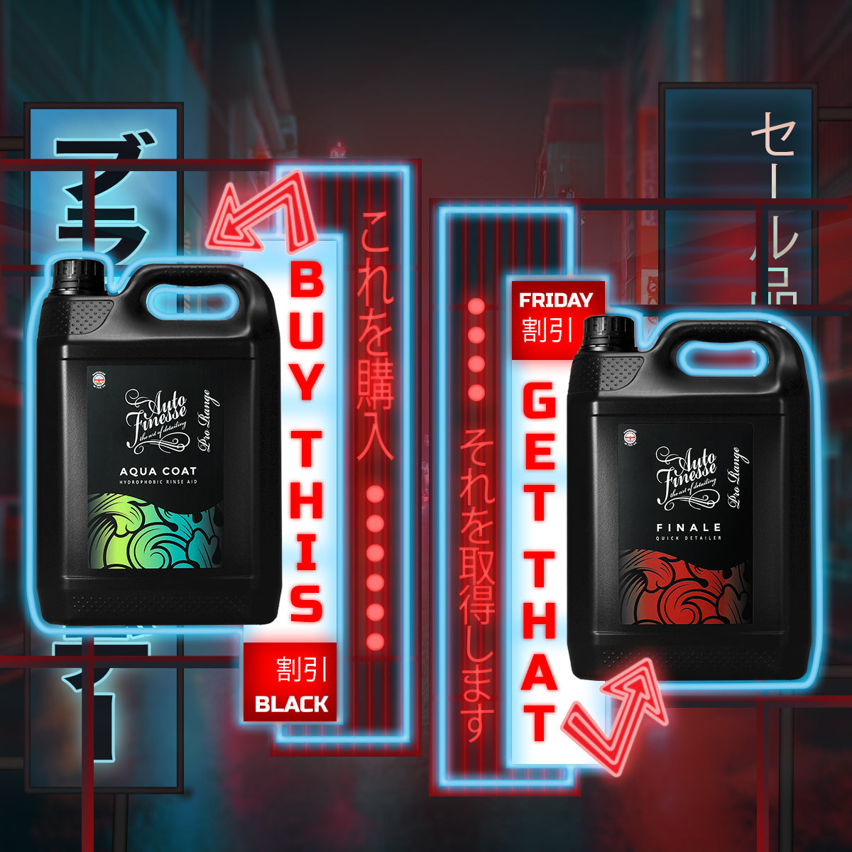 AquaCoat5L&Finale5L