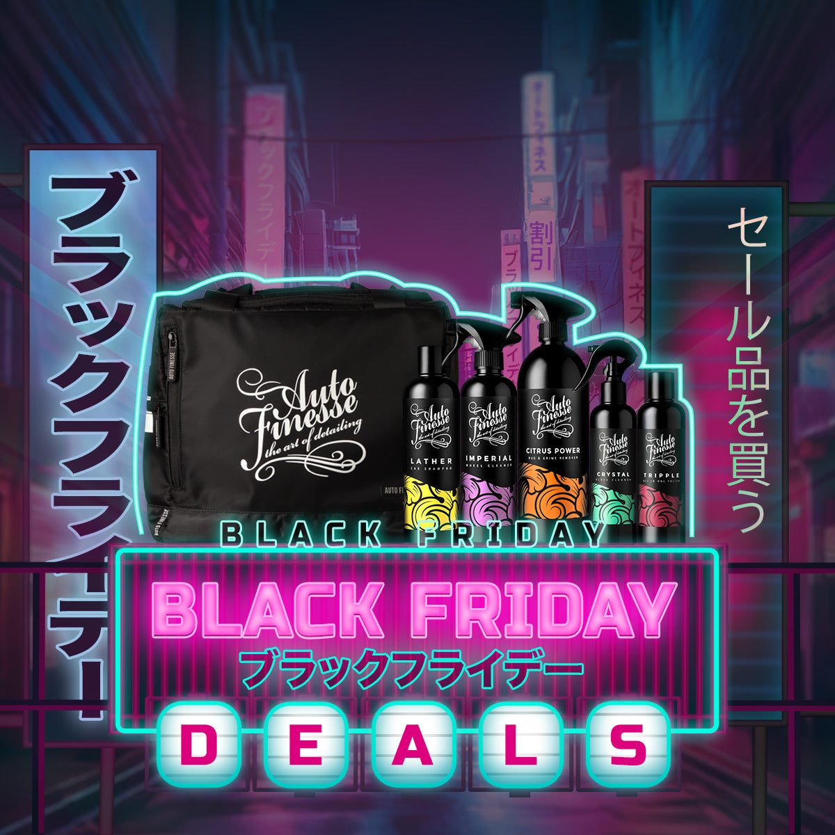 Auto Finesse | Car Detailing Products | Detailers Kit Bag Deal No.1