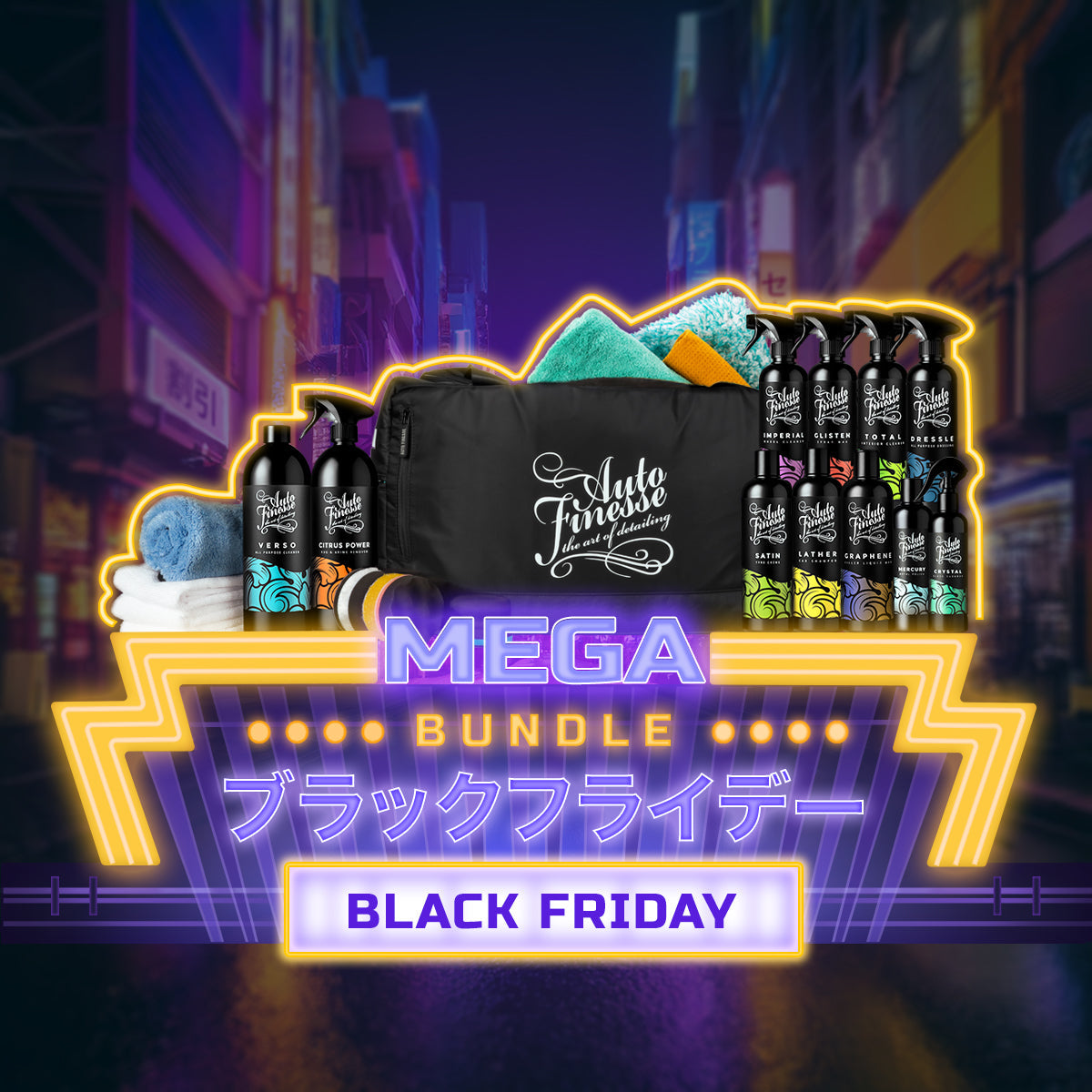 Auto Finesse | Car Detailing Products | Mega Bundle No.1