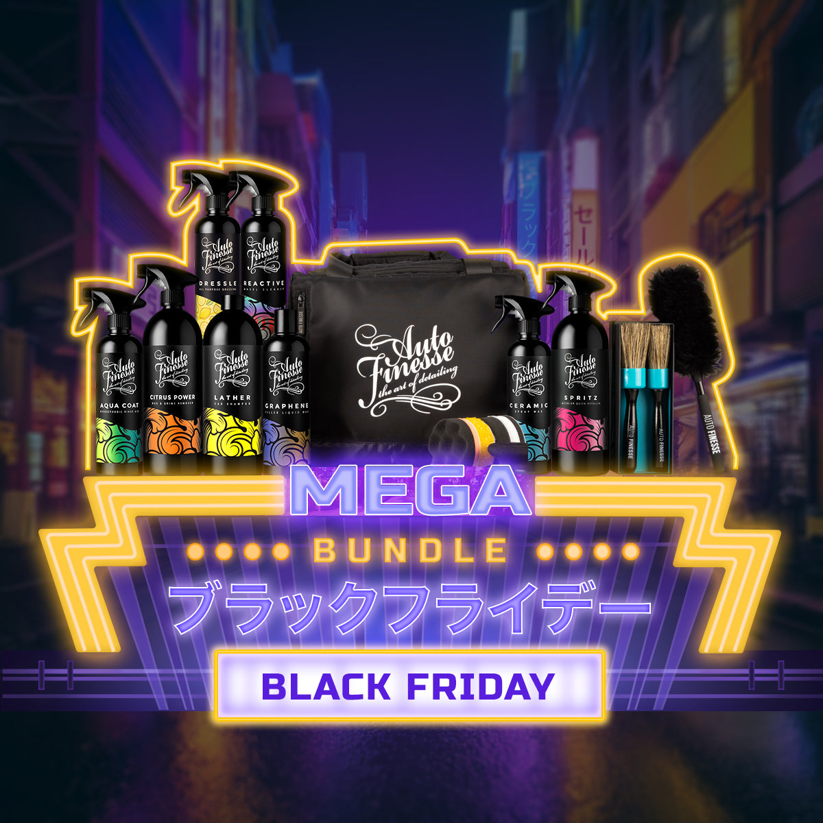 Auto Finesse | Car Detailing Products | Mega Bundle No.3