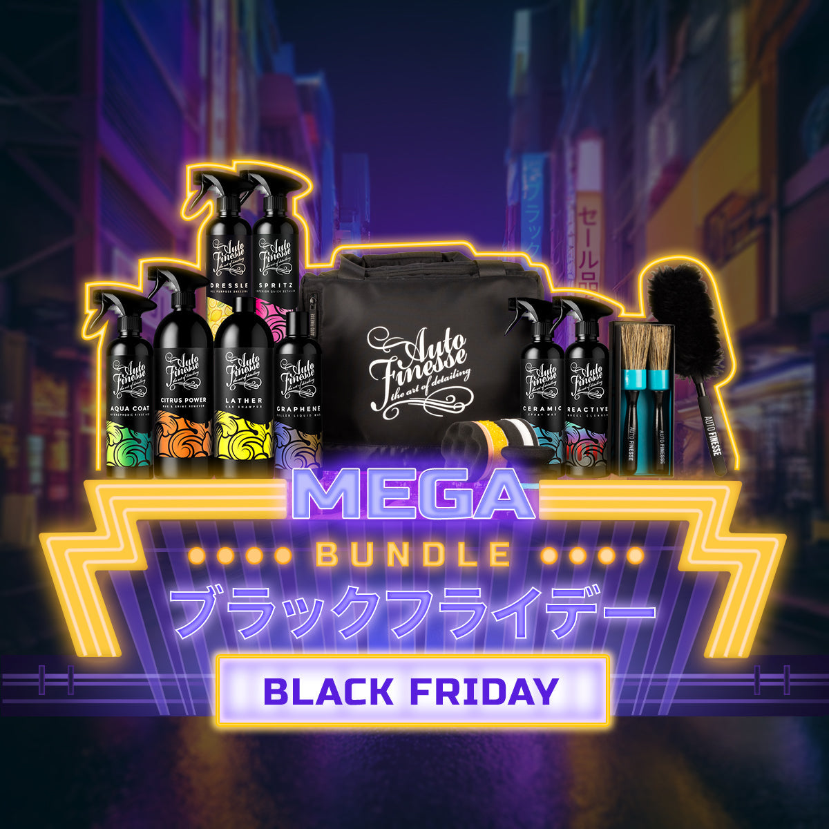 Auto Finesse | Car Detailing Products | Mega Bundle No.3